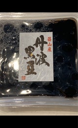 志賀商店 丹波黒豆 篠山産 2L 120g