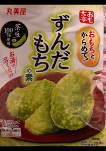 おもち亭おもちとからめて！ずんだもちの素２８．５ｇのレビュー画像