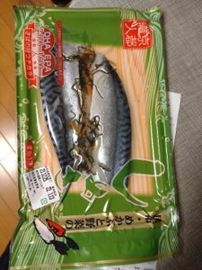 アイ　京都職人昆布めかぶと野菜のしめさば　２枚の商品写真