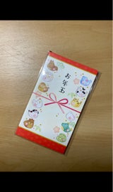 ササガワ 絵入ポチ袋7-942 5枚