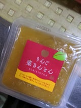 水上食品 りんご栗きんとん 180g