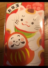 ササガワ 絵入ポチ袋7-941 5枚