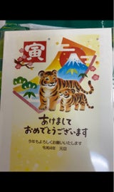 プリプレス 12年賀はがき フォトデザイン 3枚