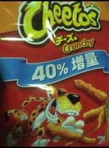 フリトレー チートスチーズ40%増量