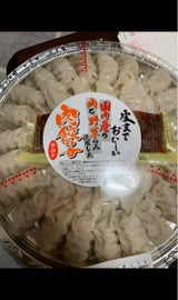 フジワンタン本舗 丸型皮まで肉餃子 13g×30