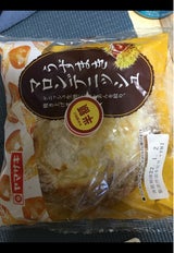 ふわふわスフレ(チーズクリーム)