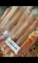 マリネット ボイルズワイHP 450g