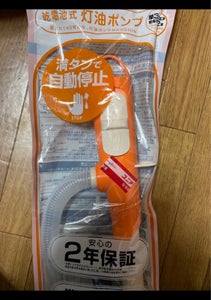 商品イメージ