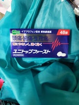 メディズワン ユニトップファースト 48P