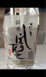 花の舞 純米しぼりたて 720ml
