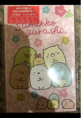 XXX CHMポチ袋 GC35302 RK