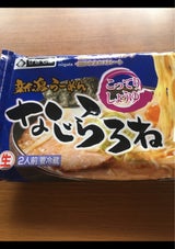 関本 新潟ラーメンなじらろね醤油 120g×2