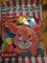 三矢製菓 ミックスラムネ 75g