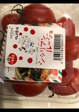 パイオニア シリアンルージュ 300g