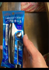 FSO パワフルカールEXV #001