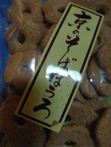 平和製菓 そばぼうろ 65g