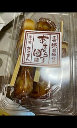 たこ満 あまから団子 5本
