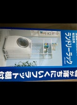 ランドリーラック ホワイト LR-155P