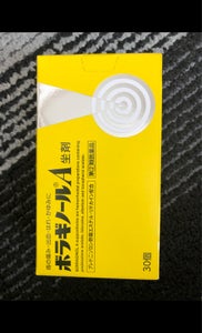 ボラギノールA坐剤 30個のレビュー画像