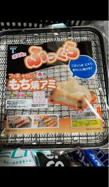 竹原 ふっくらフッ素セラミックもち焼きアミ角 1P