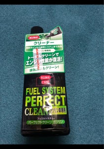 フュエルシステム パーフェクトクリーン ガソリン車専用 236mlのレビュー画像