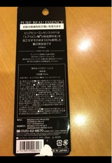 ピュアビュー エッセンス ヒアルロン 25ml