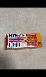 ハイテスターH 10回用