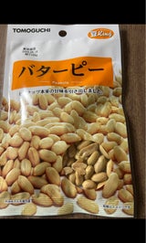 友口 バタ-ピ- #150