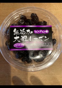 商品イメージ