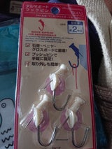 ベロス ダルマボードフックピン BHP-3512W