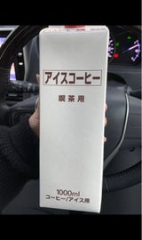 梅の園 アイスコーヒー加糖 1L