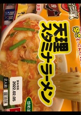 アイランド 奈良天理スタミナラーメン 320g