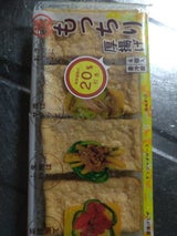 横山食品 もっちり厚揚げ 4個