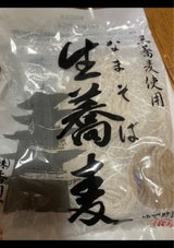 香川 生そば 4玉 400g