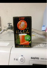 サンA 濃い人参 125ml
