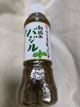 タケサン 小豆島 朝摘みバジルドレ 200ml