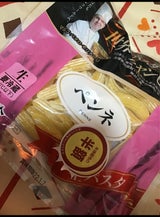 世界のパスタチャンピオン ペンネ 100g