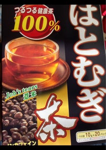 山本漢方製薬　はとむぎ茶　１０ｇ×２０商品写真