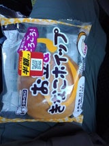 白石食品工業 お豆&きなこホイップ