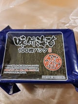 やま新 味のり8切 100枚