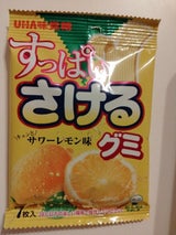 味覚糖 すっぱいさけるグミサワーレモン 7枚（ユーハ味覚糖）の口コミ