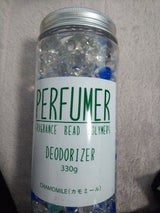 消臭ビーズ 本体 カモミール 330g