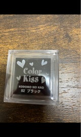 こどものかお カラーキス 4111082