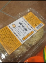 三浦屋 喜多方ラーメン2食入 塩味 110g×2