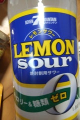 セブンマウンテン レモンサワー 1.5L
