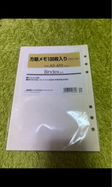 能率 リフィル 方眼メモ A5-453