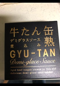 木の屋　牛たんデミグラ煮込み　１７０ｇの商品写真