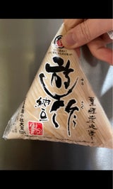 登喜和 遊作 納豆 80g