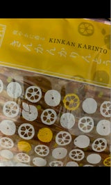 ゆかり堂製菓 きんかんかりんとう 16枚