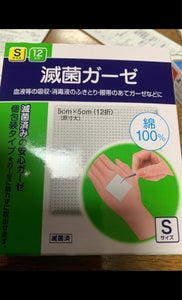 商品イメージ
